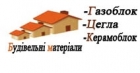 Блок