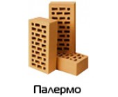 Клинкерный Палермо