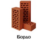 Клинкерный Бордо